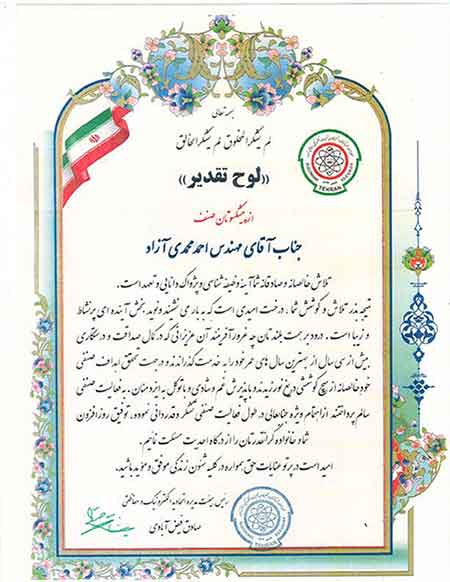 تعمیرات تلویزیون